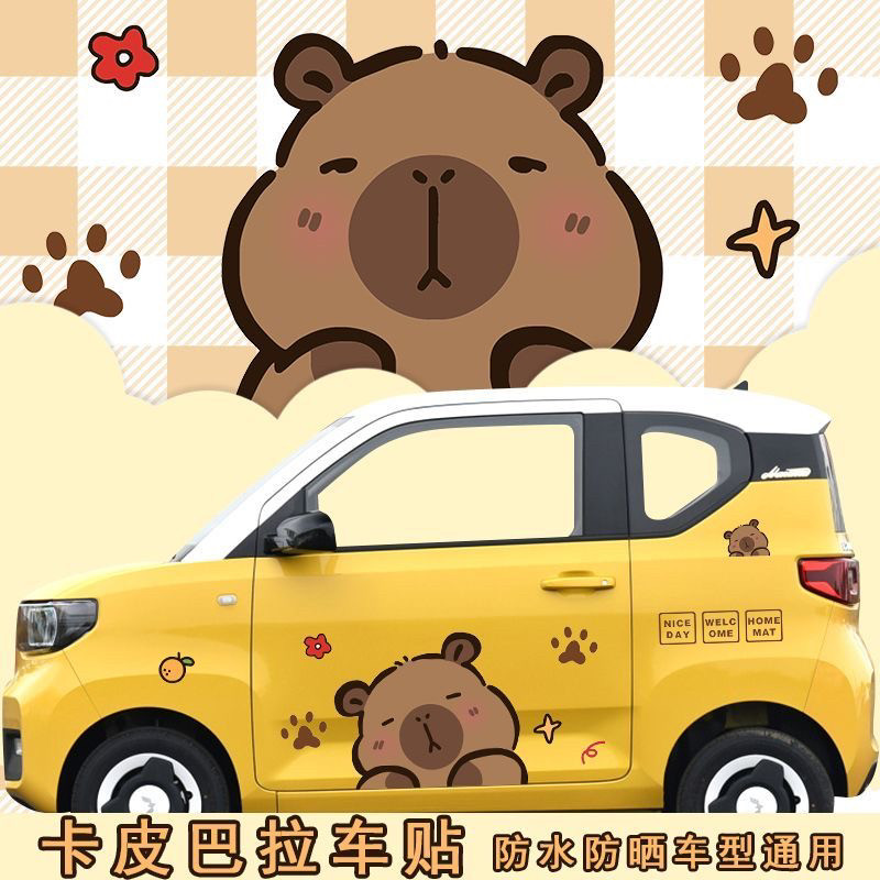 五菱宏光MINI车身贴卡皮巴拉可爱卡通水豚贴画冰淇淋糯玉米装饰贴