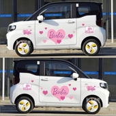 五菱宏光mini车贴马卡龙改装 奇瑞冰淇淋宝骏E100小蚂蚁卡通装 饰贴