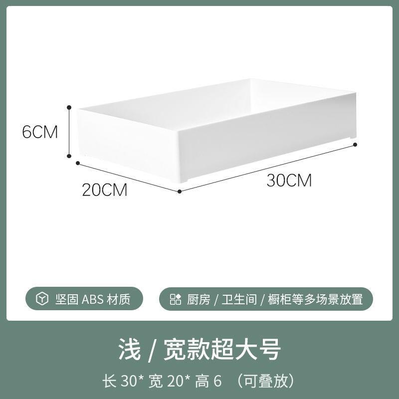 简约直角橱柜杂物收纳盒