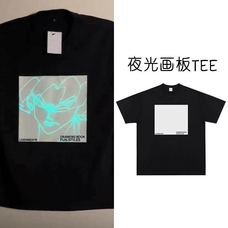 夜光画板T恤中性风趣味荧光绿