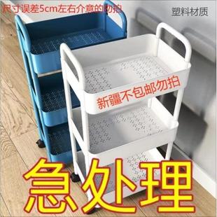 小推车置物架落地厨房浴室移动零食卫生间多层卧室床头收纳储物架
