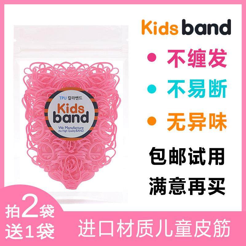 韩国KidsBand玫粉色宝宝婴儿彩色胶圈一次性儿童橡皮筋不伤发小号