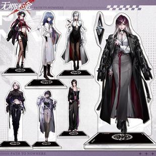 无期迷途周边立牌卓娅黛伦瑟琳赫卡蒂渡鸦肖恩雷温采办购立绘手办