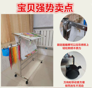 架子绣架大号可调用支架折叠通用工具具用工具 绣花绣十字绣