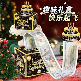 趣味取款机红包盒抽钱取钱拉出钱生日礼物黑金主题礼盒创意惊喜派