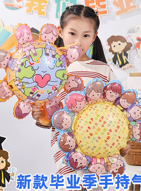 毕业季装饰主题气球幼儿园