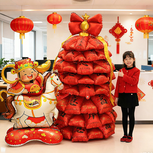 2026马年新年春节装饰铝膜气球树幼儿园元旦汇演商场布置小礼品物