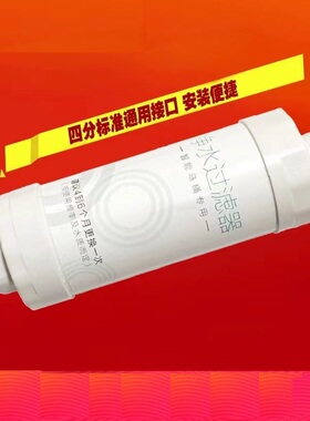 适配九牧智能马桶过滤器K920-1001一进一出直通款净水滤芯D7610