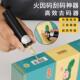 烟码 打磨机条形码 刮码 磨码 机新款 充电款 神器烫码 烟盒电磨机 器新款