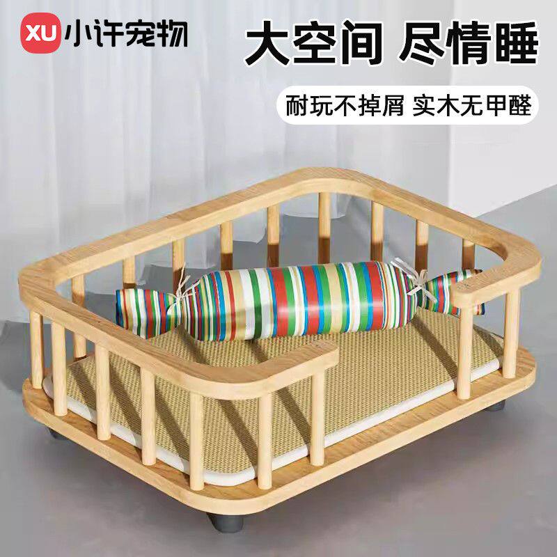 狗狗睡觉专用床中小型犬狗狗床离地床宠物睡觉用夏季实木床四季通