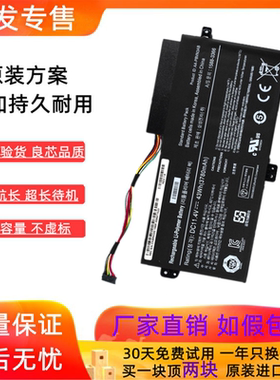 适用三星NP500R5K 510R5E NT500R5L 500R4K 500R5H笔记本电池