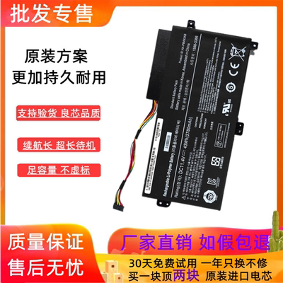适用三星NP500R5K 510R5E NT500R5L 500R4K 500R5H笔记本电池