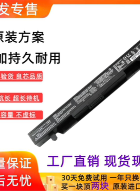 适用于华硕ZX50ZX50J X ZX50V W FX51V GL552J FZ50VA41N1424电池