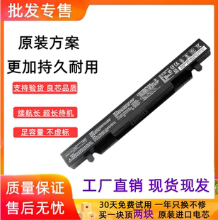 适用华硕FX-PRO PLUS ZX50J GL552J ZX50V FX51V A41N1424电池
