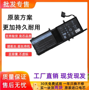 适用外星人17 R4 r5 P69F 15 R3 R4 9NJM1 P31E 44T2R 笔记本电池