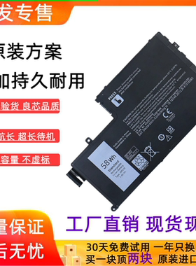 适用戴尔 Latitude 3450 3550 E3450 E3550 0PD19 58WH笔记本电池