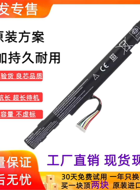 适用Acer V3-574G E5-573 422G N15Q1 2530G AL15A32 笔记本电池