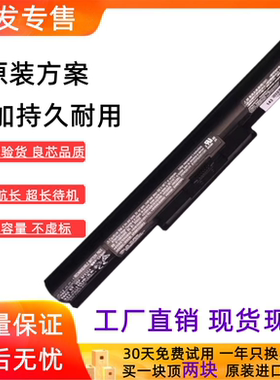 适用索尼 VGP-BPS35A SVF143A1YT/QT/RT SVF153A1TT/QT