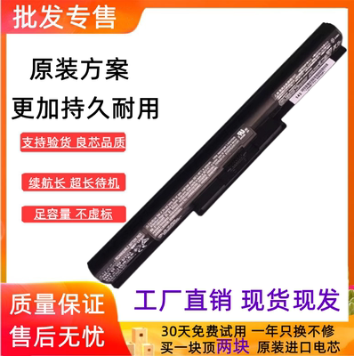 适用索尼 VGP-BPS35A SVF143A1YT/QT/RT SVF153A1TT/QT