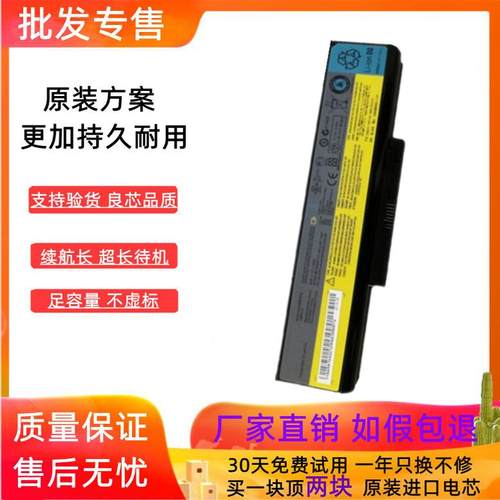 E46笔记本电池适用多个型号