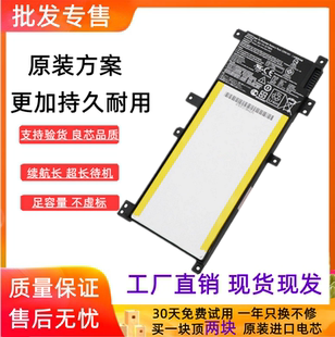 X455LA A455L F454 R455L C21N1401电池 F455 适用全新ASUS华硕