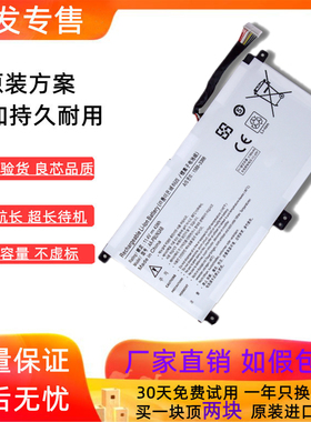 适用于三星 AA-PBUN3QB PBUN3AB 1588-3366 NP350XAA 550R5L 电池