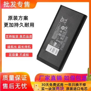 E5404 7404 P45G 适用于戴尔 65wh 4XKN5 笔记本电池 Latitude