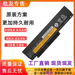 X220s X220 x220电池 X220i 适用IBM联想ThinkPad电池