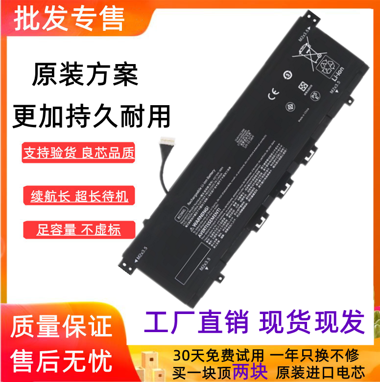 适用华硕K56C K46C S46C A46C E46C S56C S550C笔记本电池A41-K56