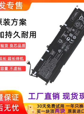适用HP TPN-I128 ENVY 13-ad015TX ad104TX AD03XL 笔记本电池