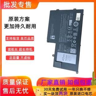 5547 TRHFF Inspiron 电池 5548 5557 适用戴尔原装 5447