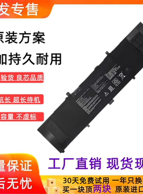 全新适用于华硕UX/RX310UA/Q U410UQ RX410U U4000U B31N1535电池
