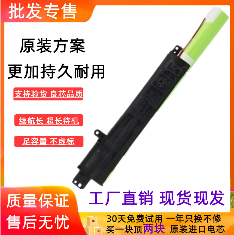 适用华硕Y5000U Y4000U A407U A507U X407UA A31N1719笔记本电池