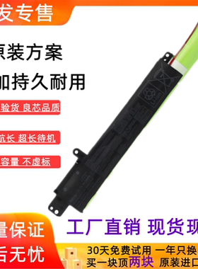 适用华硕Y5000U Y4000U A407U A507U X407UA A31N1719笔记本电池