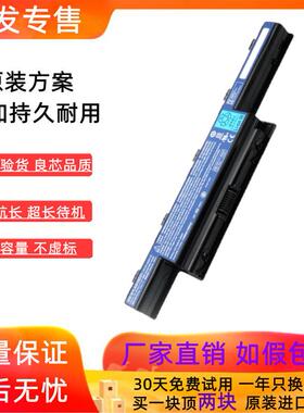 适用全新宏基AS10D31 D41 D51 D61 D71D73 D75 AS10D81笔记本电池
