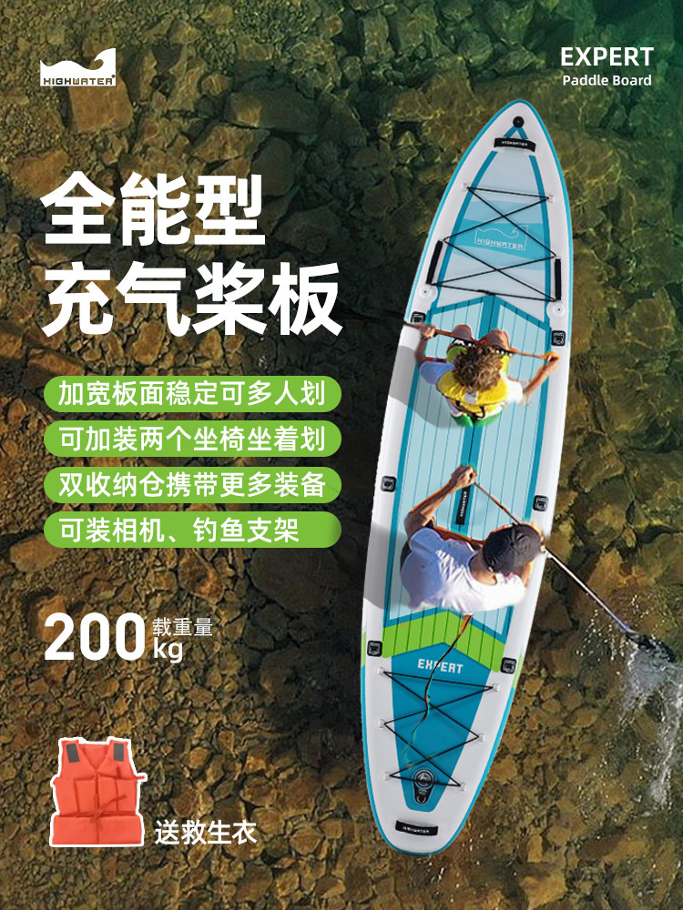 Гребная доска paddle paddle board лодка доска для серфинга водный sup надувной скейтборд морской виндсерфинг круиз для взрослых по высокой воде Изображение 1