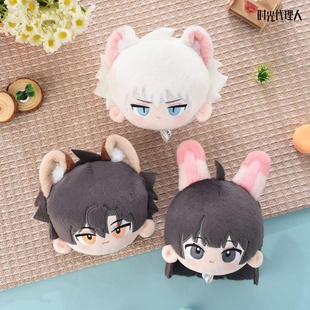 新品时光代理人悠然假日系列程小时陆光乔苓毛绒团子挂件公仔玩偶