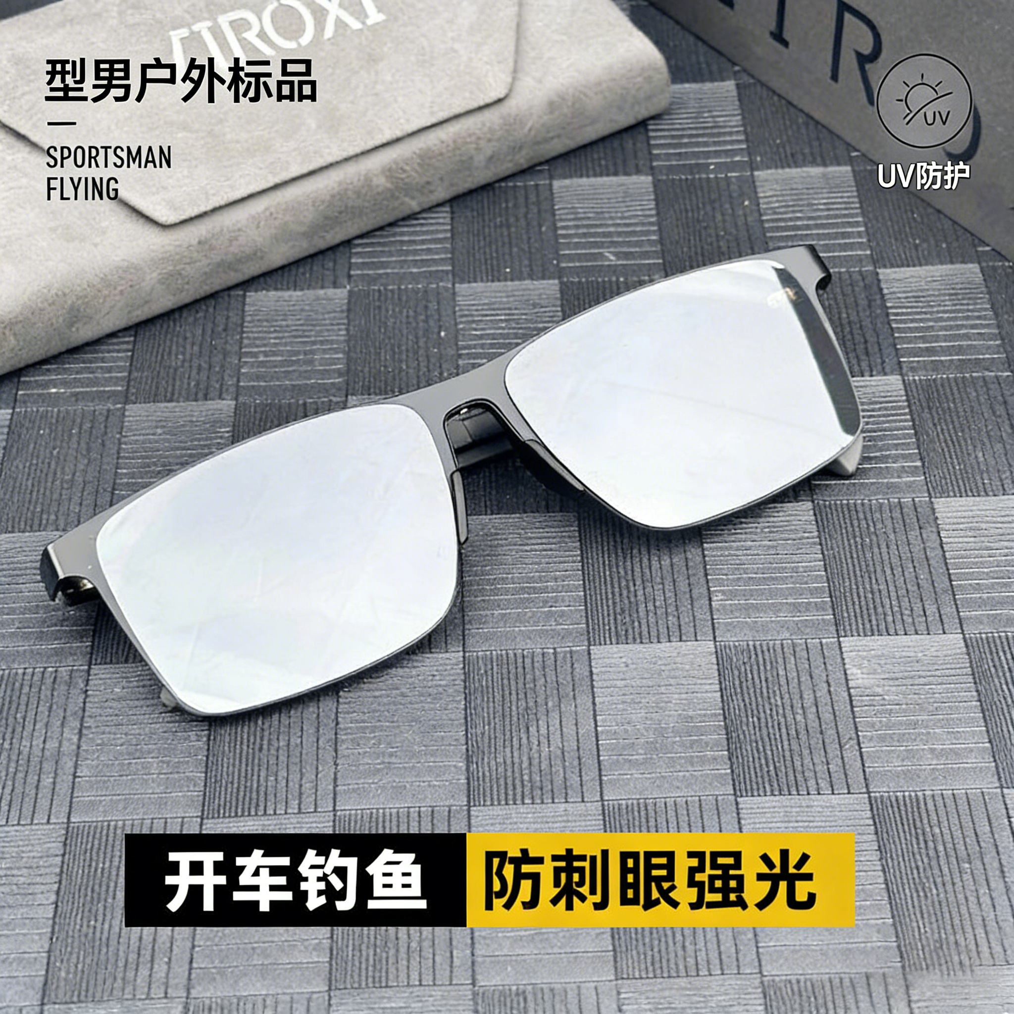 纪若希尼龙偏光墨镜男开车钓鱼防紫外线太阳眼镜高清遮阳司机驾驶