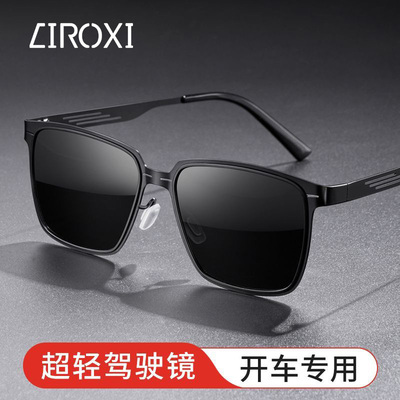 纪若希日夜两用变色太阳眼镜男钓鱼开车偏光墨镜防紫外线遮阳防晒