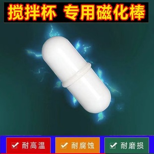 全自动搅拌棒强磁家用便携咖啡杯懒人电动旋转磁力磁化磁力搅拌器