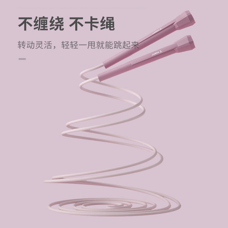 跳绳减肥燃脂成人暴瘦无绳健身专业绳儿童学生中考专用训练绳新品