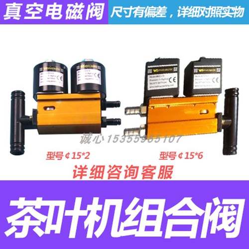 真空包装机二位二通真空电磁放气阀ZKC223FK-68201532-DXC-AC220V