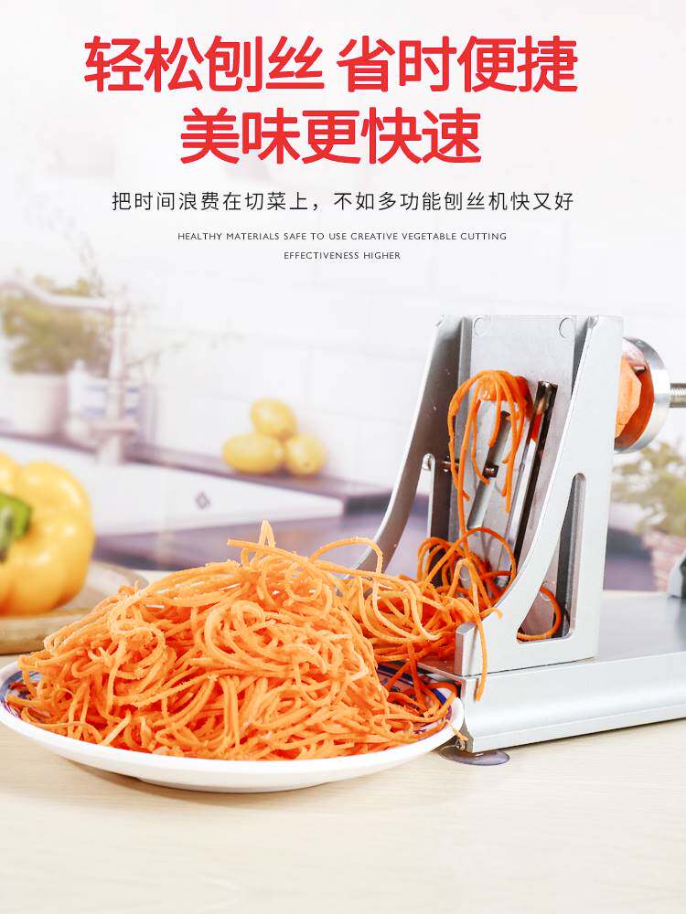 日式铝合金刨丝机多功能刨丝刨片机绞菜机刨菜器萝卜土豆刨丝神器