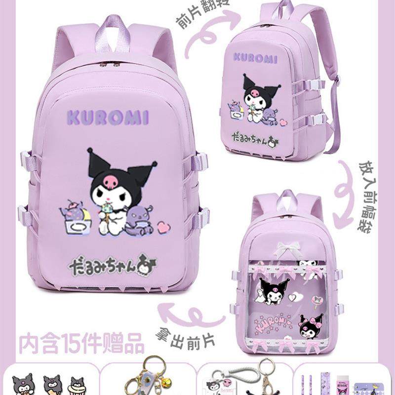 新款库洛米书包女孩儿童初中小学生三到六年级大容量护脊双肩,文具电教/文化用品/商务用品,学生书包,淘宝优惠券,粉丝福利购,淘宝优惠卷