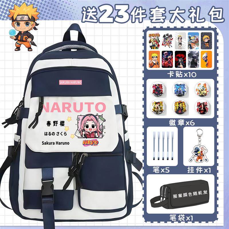 新款火影忍者书包男女孩小学生初中大容量联名款双肩包韩系校园背