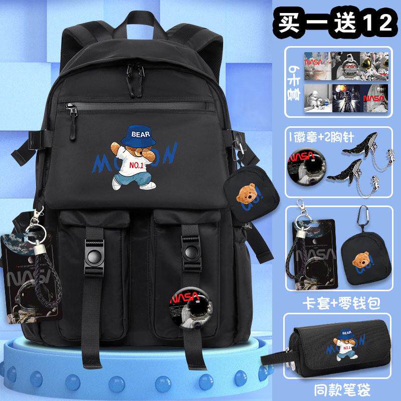 新款书包男生潮流双肩背包男生初中大容量旅行背包青少年