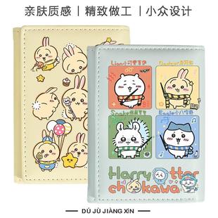 新款短款钱包乌萨奇小八联名哈利波特周边小众设计女生零钱包钱夹