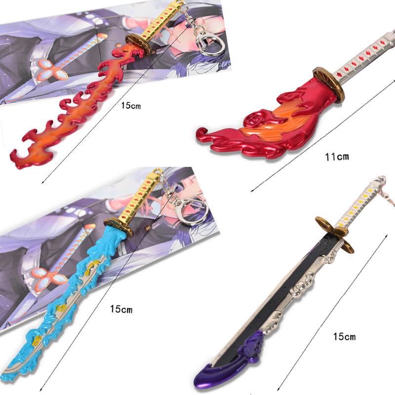 新款鬼灭刀剑之刃匙扣日轮刀不弹带鞘刀剑武器模型精工钥匙扣