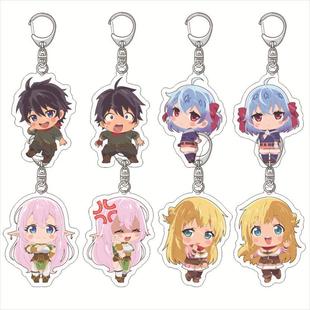 新款因为不是真正的伙伴而被逐出勇者队伍亚克力钥匙扣亚克力挂件