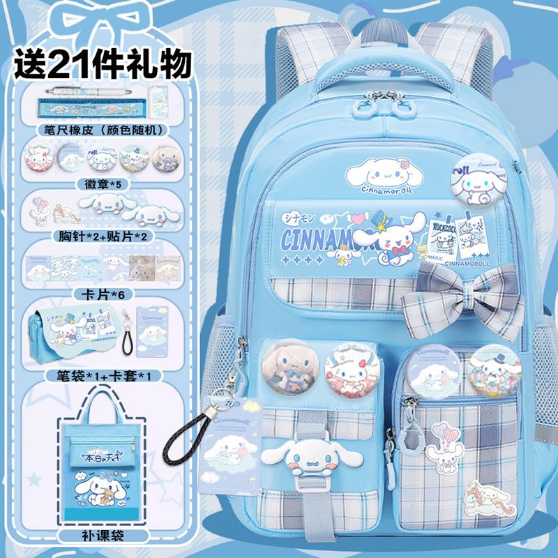 新款库洛米同款新款女孩书包小学生一二三到六年级大容量儿童双肩